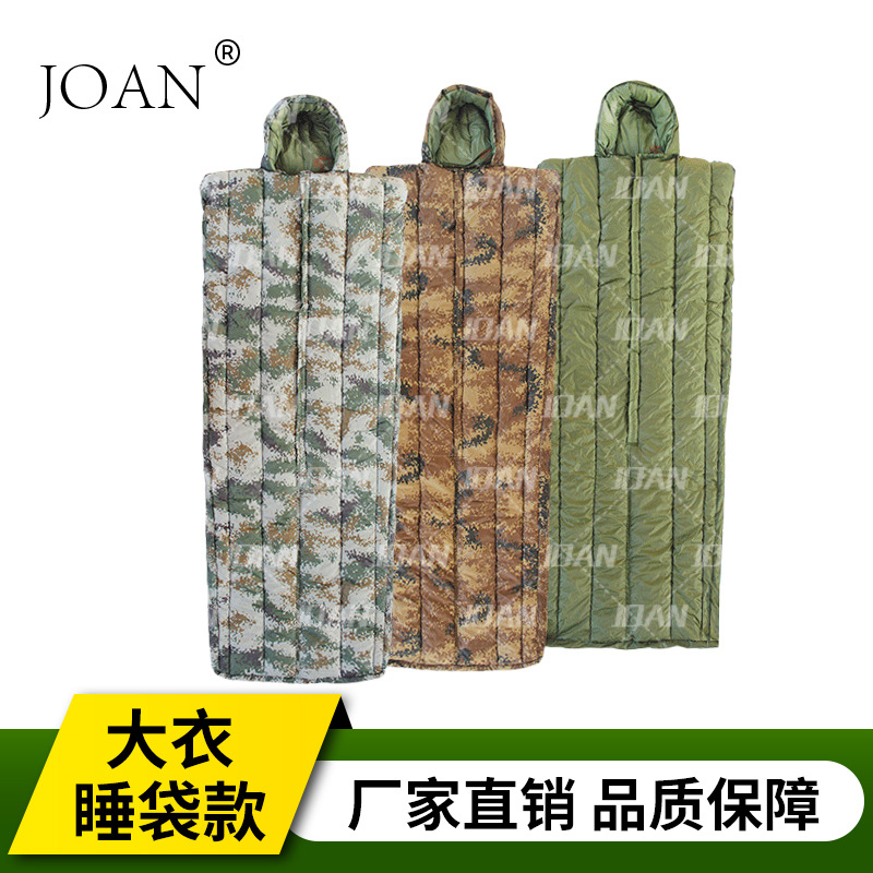 야외 위장 침낭 코트 스타일 캠핑 여행 수납 침낭 레이온 중공 면 충전