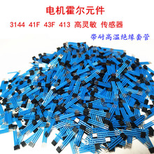 늄�܇늙C����3144 41F 43F 413 ����Ԫ���_�P A44E������