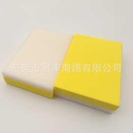 不掉色黄色环氧彩砂美缝海绵方形eva复合海绵平缝收光海绵擦