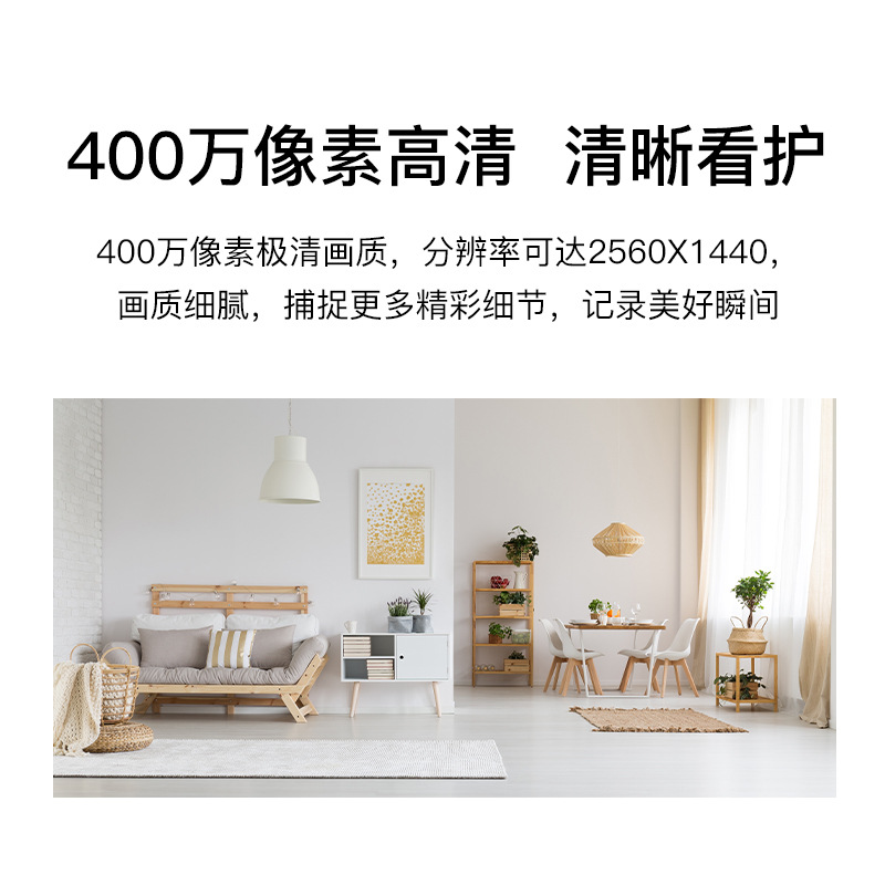 Procesamiento personalizado monitor doméstico inalámbrico para interiores 360 grados teléfono móvil remoto visión nocturna monitoreo de cámara a todo color