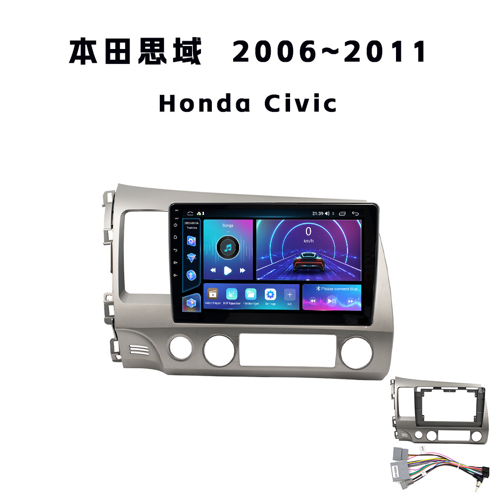 Aplicable a 12 - 15 años Honda Civic Android navegación en coche todo-en - uno FangYitong cuatro núcleos / ocho núcleos pantalla de control central