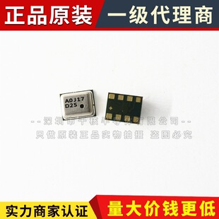 Spl06 SPL06-001 SPL06 LBA8 高精度5cm气压计 数字气压传感器 原装-阿里巴巴