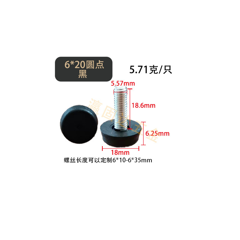 Yingguda ハードウェア調整可能な脚調整ネジ、家具調整脚、デスクキャビネットサポート脚|undefined
