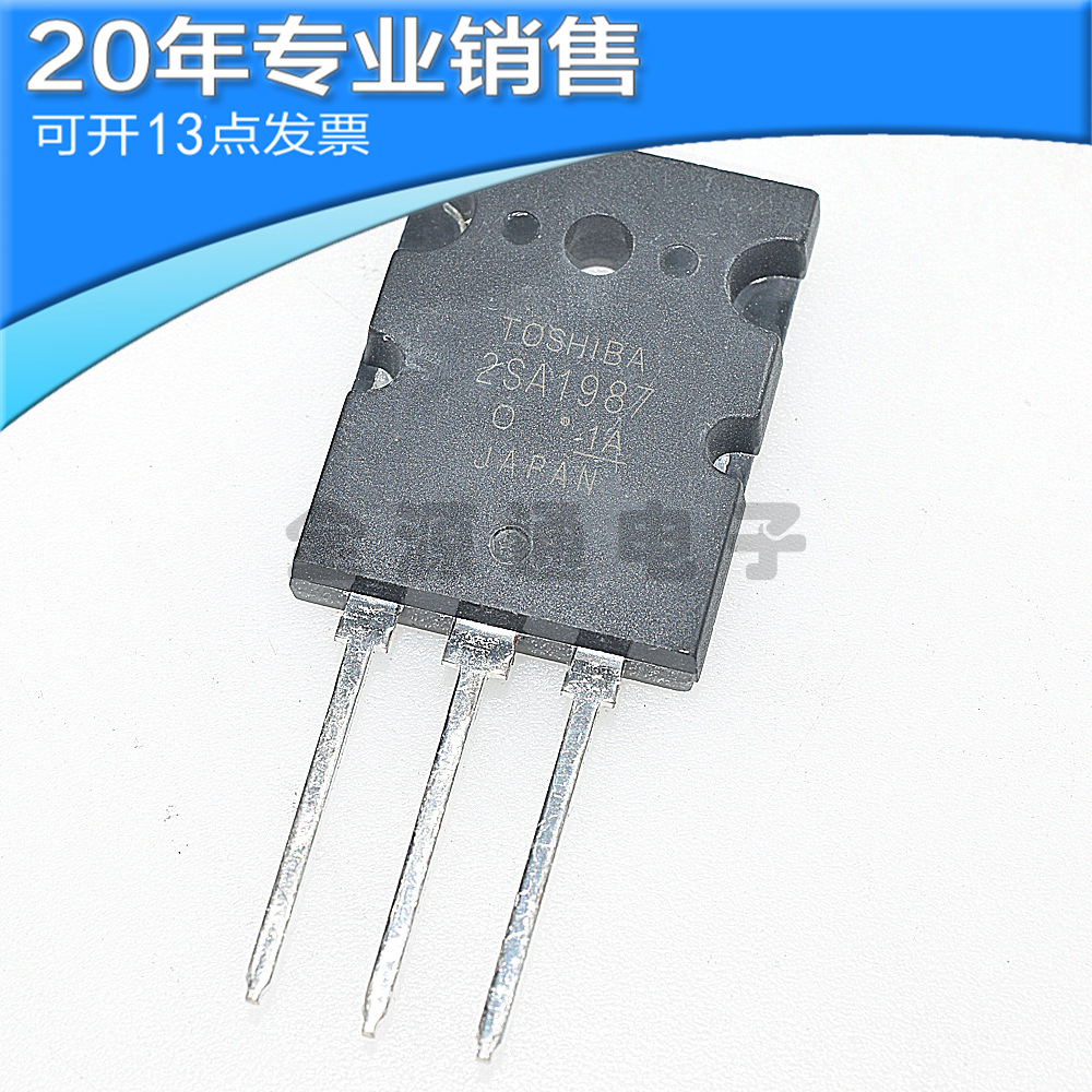 全新 2SA1987音频功放配对管2SC5359三极管TO-3PL电子元件
