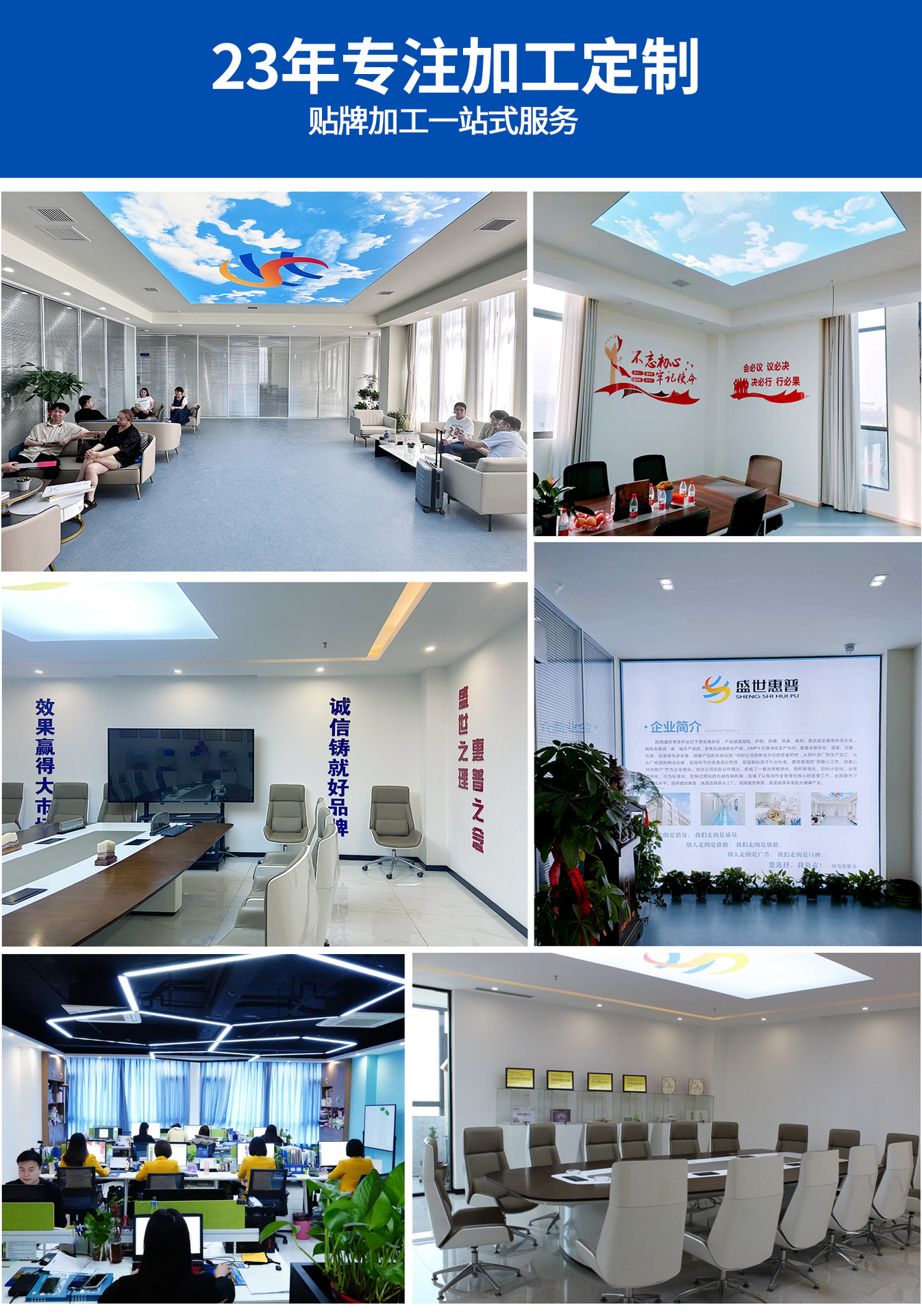 详情落地页面_06