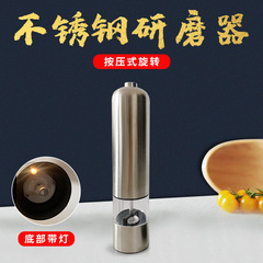 Foreign Trade Stainless Steel Electric Pepper Grinder Black Pepper Grain Automatic Grinding Bottle Household Pepper Seasoning Bottle