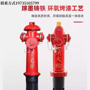 Beijing Ss100/65-1.6 Above-Ground Fire Hydrant/Outdoor Above-Ground Hydrant/Outdoor Fire Hydrant/Outdoor Fire