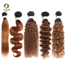 �u׃�l�lstraight body��deep��water��curly1B/30�pɫ�l��bundle