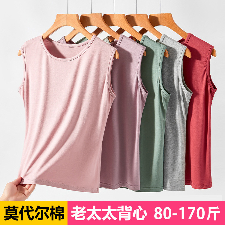 Thin Summer Wide Shoulder Vest Loose Large Size Modal Sweatshirt Sleeveless Bottoming Breathable Sweat-Absorbent Casual Top