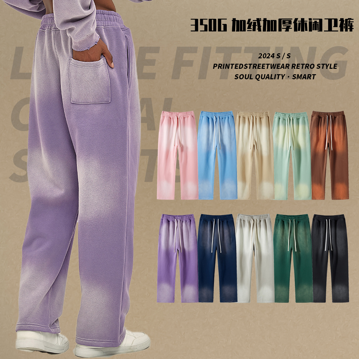 2024 otoño e invierno nuevos productos 360g pantalones de hombre desgastados teñidos en spray blanqueados lavados pantalones sueltos casuales para hombres y mujeres