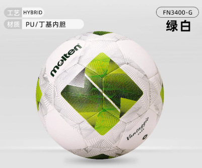 【F5N3400-G】No. 5 training ball PU