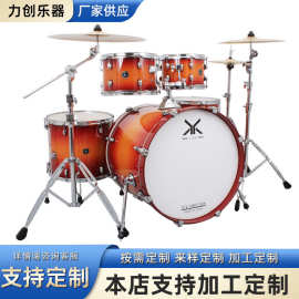定制架子鼓培训教学打击乐器架子鼓家用表演乐器专业演奏爵士鼓