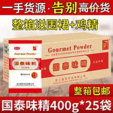 �Ĵ���̩ζ��400g*25��������ζ���r���r�����{ζ�ϲ�����ÿ���