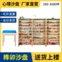 全套职业学校咨询模型