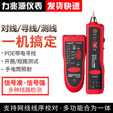 ������NF-801R�tɫ �W�j���|�yԇ�x�W�j�����x ��늲龀��