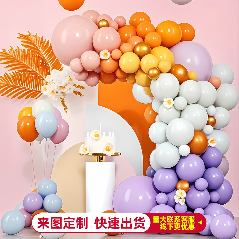 Arco de apertura transfronterizo Cadena de globos Decoración de globos de cumpleaños Juego de paquete de fiesta de decoración Suministros de escena de alta calidad