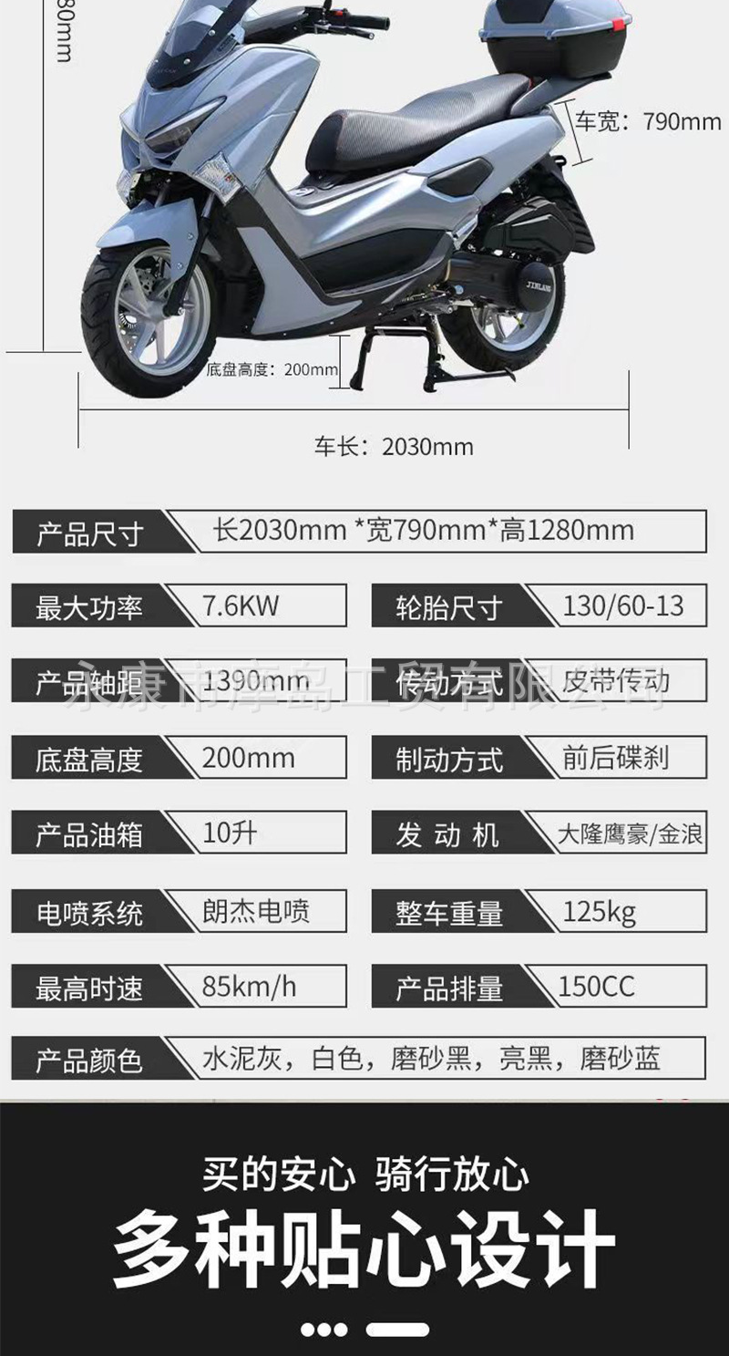 Brand New Warrior 3Rd Generation Large Scooter 150Cc Takeaway Straddle Motorcycle Efi Fuel Vehicle Can Be Registered