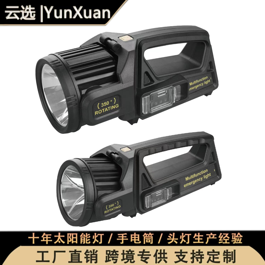 可旋转调节灯头产品展示图