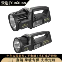 Rotatable and adjustable lamp head-1688 procurement encyclopedia