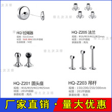 工厂不锈钢法兰座挂衣杆固定配件拉绳器工程吹风筒吹风架批发直销