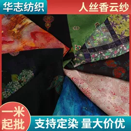 锦类;缎类;色织、提花布