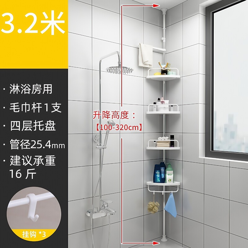 不锈钢顶天立地浴室多功能免打孔分层置物架家用卫生间置物三角架|undefined