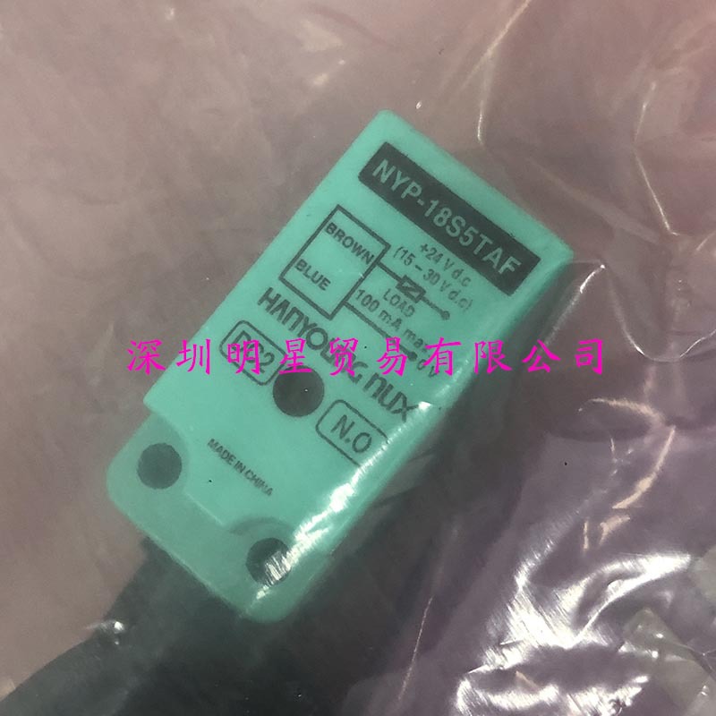 NYP-18S5TAF接近开关韩国韩荣HANYOUNG传感器原装正品假一罚十