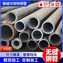 20G高压锅炉无缝管15CrMoG热轧高压锅炉管GB/T3087中低压无缝钢管