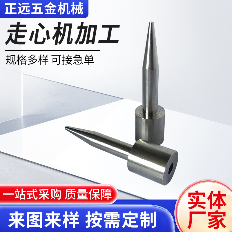 承接数控走心机加工铜铝不锈钢金属长轴非标车削件深圳精密加工