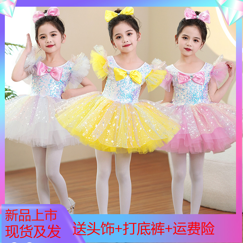Junio 1 ropa de baile infantil ropa de espectáculo guardería adorable ropa de espectáculo de niñas vestido de princesa de sequillas de ropa de espectáculo de niñas