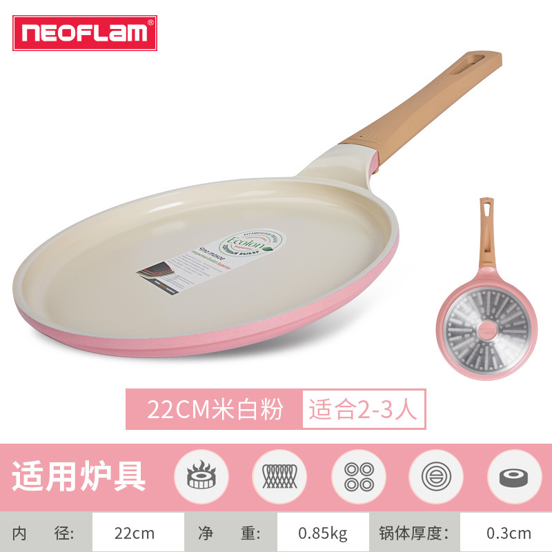 22 m 흰 밀가루 빵 팬