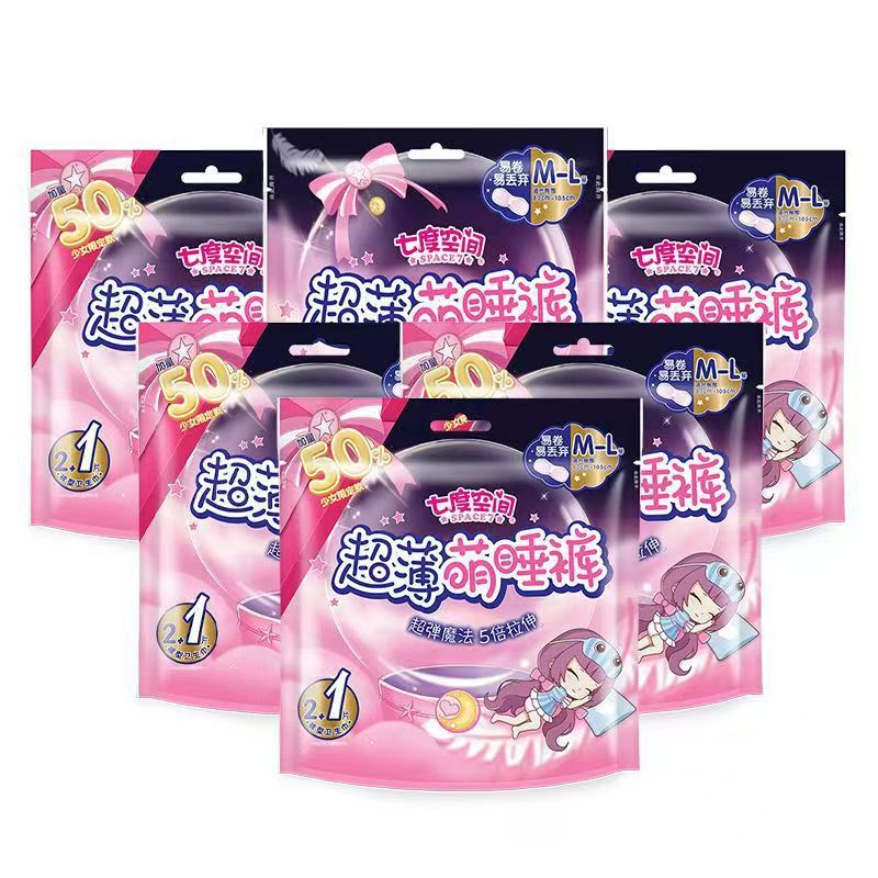 Seven Degrees Ultra-Thin Cute Sleep Pants Anti-Leakage Night Use Sanitary Napkins Comfort Pants Wholesale Pants-Style Sleep Pants Whole Box Seven Degrees Ultra-Thin Cute Sleep Pants Anti-Leakage Night Use Sanitary Napkins Comfort Pants Wholesale Pants-Style Sleep Pants Whole Box