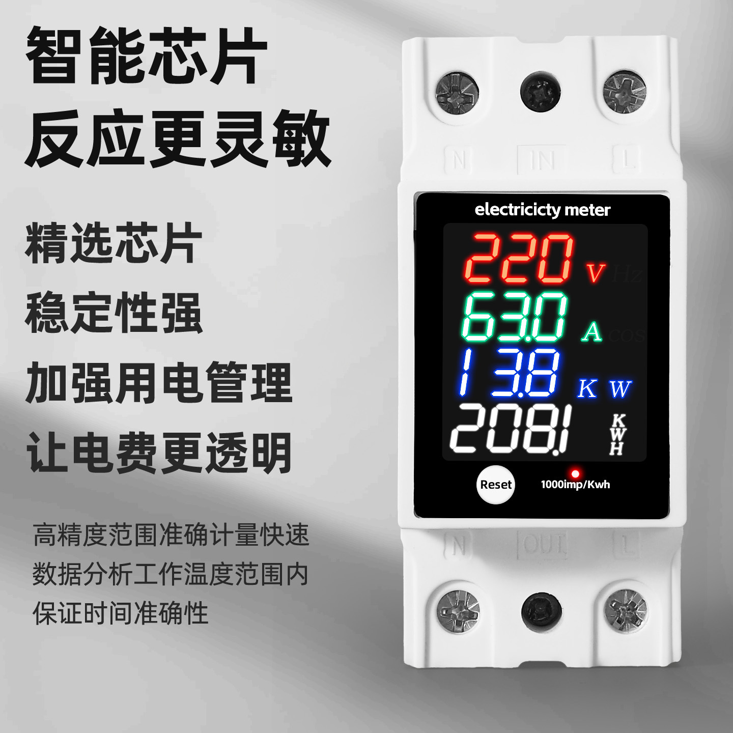 Pantalla de color de protección contra sobretensión de pantalla digital multifuncional de voltaje de corriente de factor de potencia AC30 - 400V