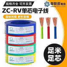 ��Ӎ��|RV��Ӿ����˼��~о��ȼ0.5/0.75/1.5/2.5/4/6ƽ��ܛ��