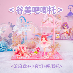 ��ͯDIY�ֹ������쾰�����Ё��������ϰ�����PСҹ���������