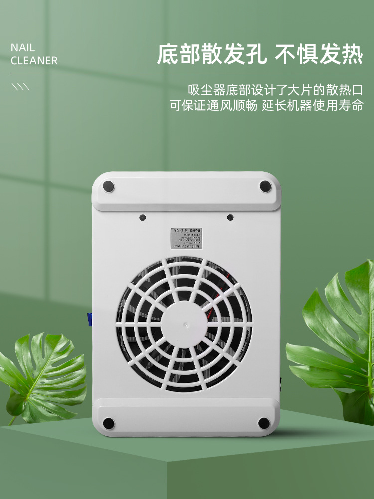 Nuevo estilo japonés limpiadora de uñas herramientas de escritorio silenciosa pantalla de filtro de uñas limpiadoras de uñas profesionales gran succión