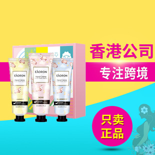 Australia's EAORON Goat Milk Hand Cream 80g3 Pack Rose Flavor + Blueberry Flavor + Vanilla Flavor