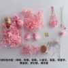 Pink Lego + 2 dried roses bag