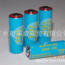 金力电池 A23S金力电池 12V高容量碱性A23S金力电池
