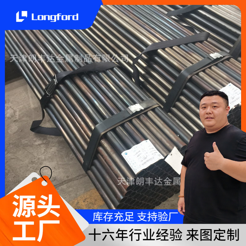 天津Q235小口径焊接架子管 工业焊管 高频焊接钢管