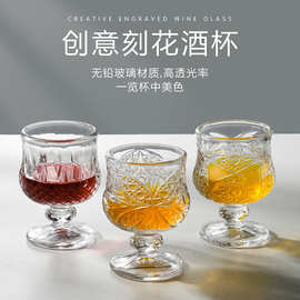 浮雕刻花迷你精致小高脚杯高级感酒吧红酒高脚玻璃杯轻奢鸡尾酒杯