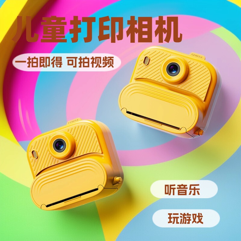 Cross-Border Popular DIY Children's Printing Camera That Can Listen to Music and Play Games, Outdoor High-Definition Cute Polaroid Camera