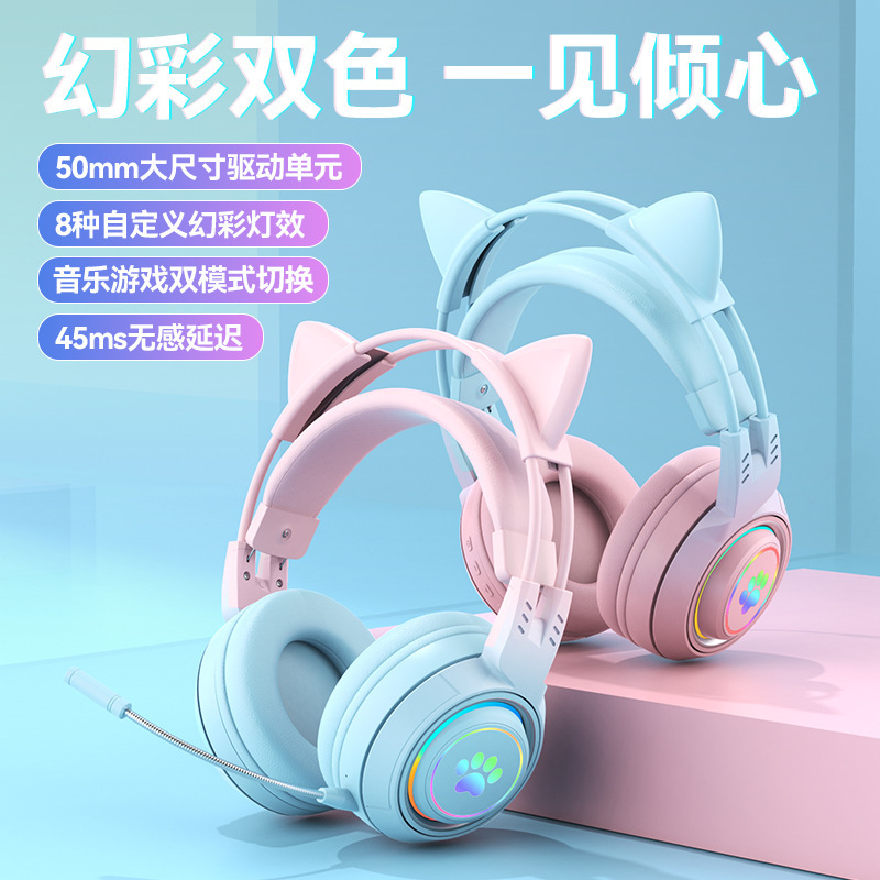 Cross-Border Popular Computer Gaming Headsets, Mobile E-Sports Headsets, Huaqiangbei Wireless Bluetooth Headphones Wholesale