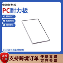 PC������3mm��̼����������͸�����o�PC������ꖹⷿPC��