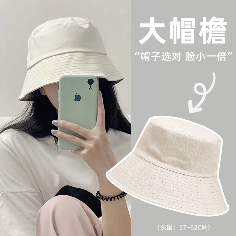 米色渔夫帽女遮阳帽2023新款水桶盆帽百搭防晒帽子女太阳帽女款潮