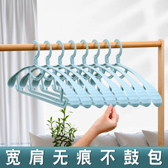 Household Anti-slip Thick Wide Shoulder Plastic Clothes Hanger Clothes Rack Hanger Clothes Organizer Home Clothes Hanger