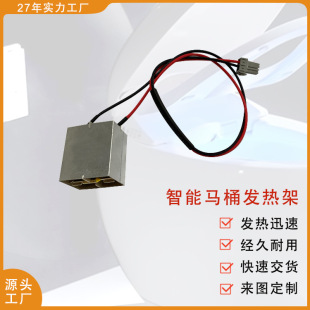 Source Manufacturer Produces Household Washing and Mopping All-In-One Machine Heating Rack Heating Core Heating Wire Nickel-Chromium Wire Heating Rack