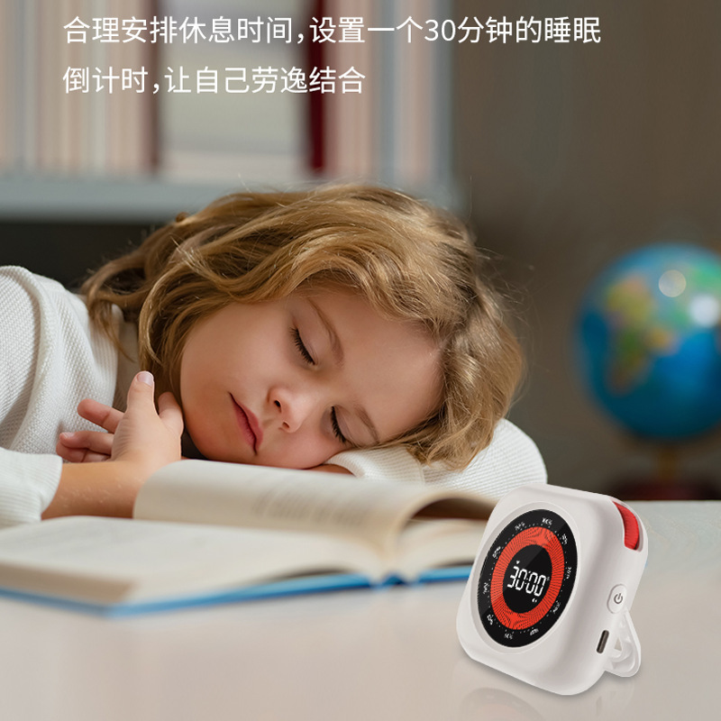 クロスボーダー新型可視化タイマーシンプルダブルノブ時動的プログレスバー学生専用自律神器|undefined