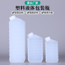 厂家供应1L500ml250ml塑料液体包装瓶洗发水瓶沐浴露瓶日化包装瓶
