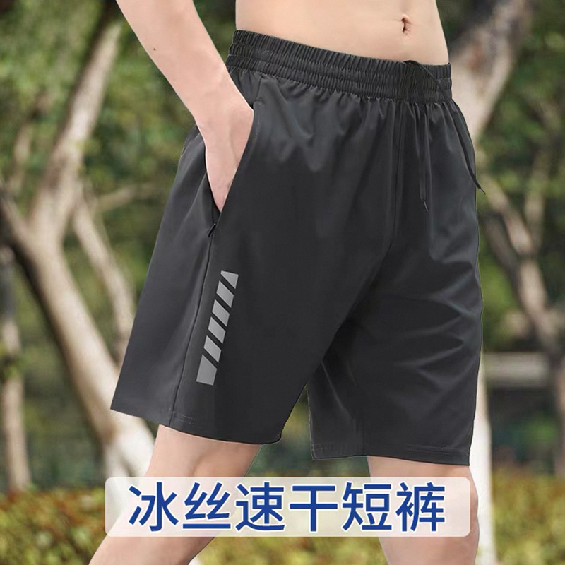 Sports Shorts Men's Quick-Drying Ice Silk Summer Thin Basketball Loose Fitness Casual Football Running Training Quarter Pants